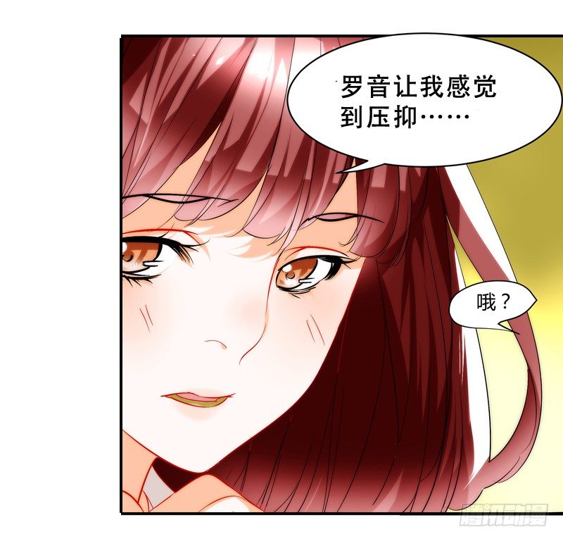 《女孩俱乐部第一季》剪辑版007 第11页