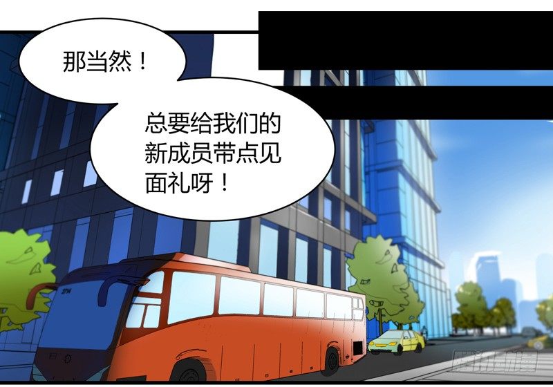 《女孩俱乐部第一季》剪辑版007 第13页