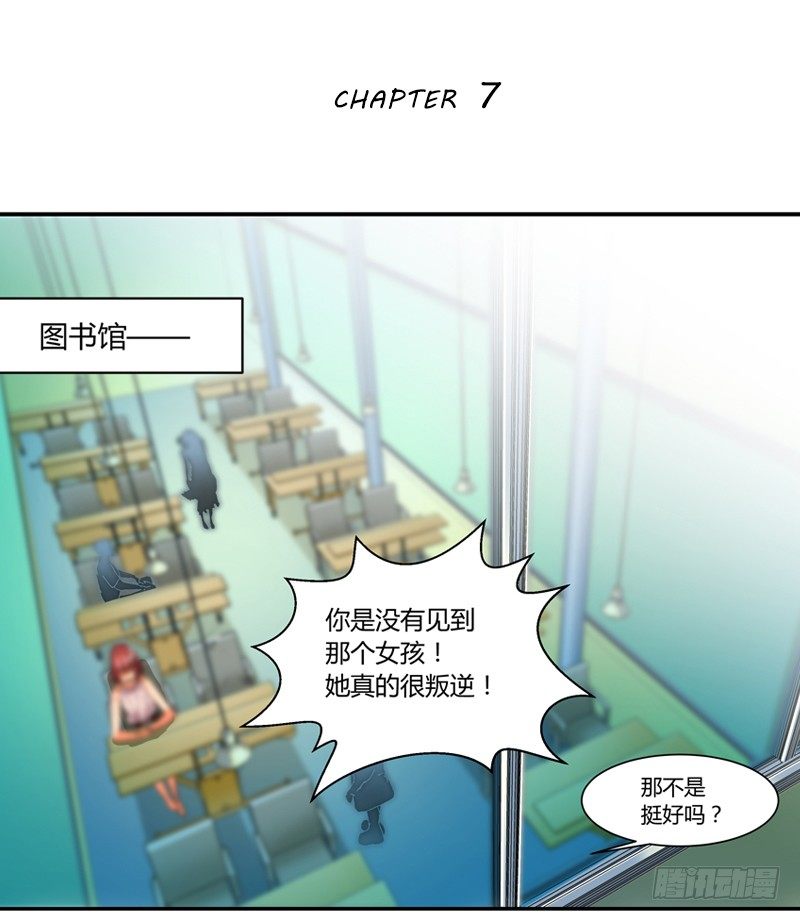 《女孩俱乐部第一季》剪辑版007 第1页
