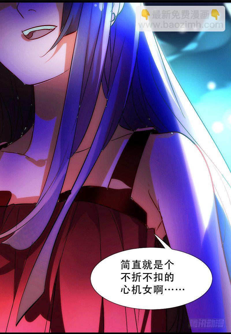 《女孩俱乐部第一季》剪辑版009 第11页
