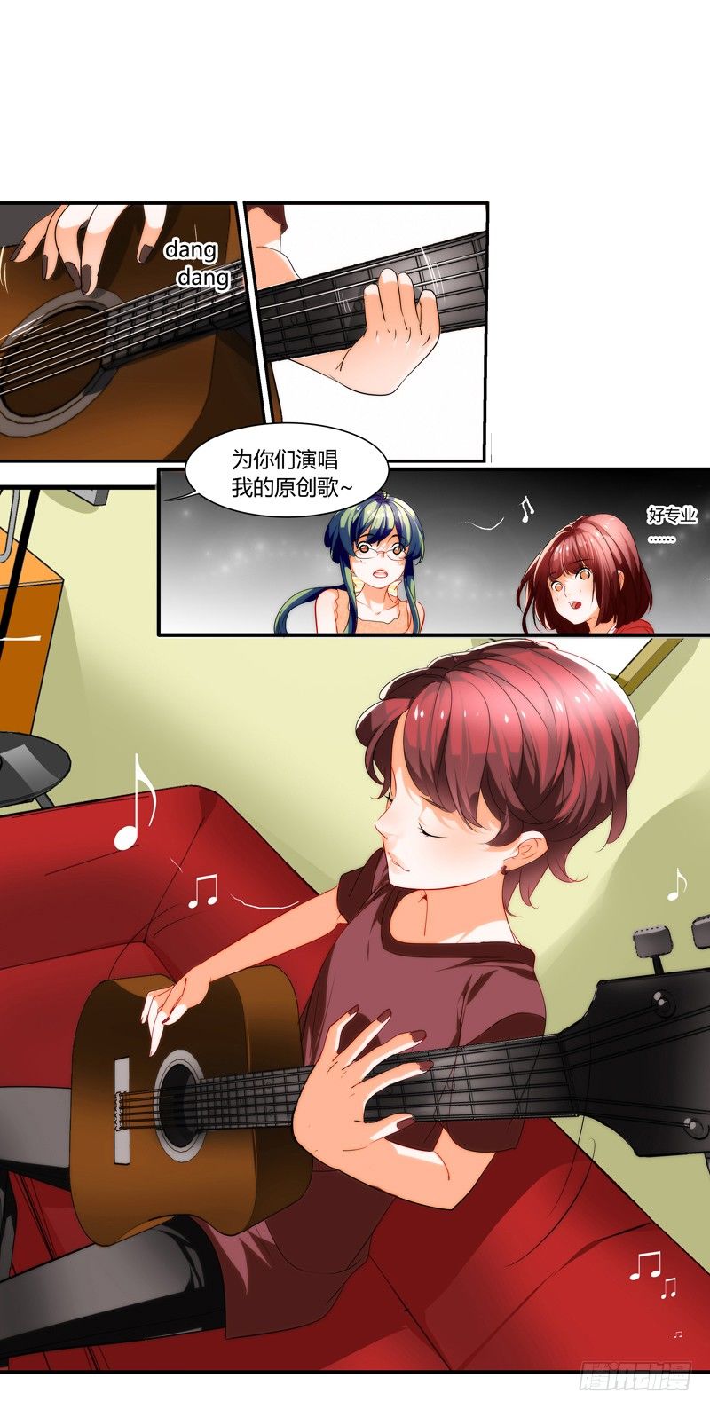 《女孩俱乐部第一季》剪辑版009 第4页
