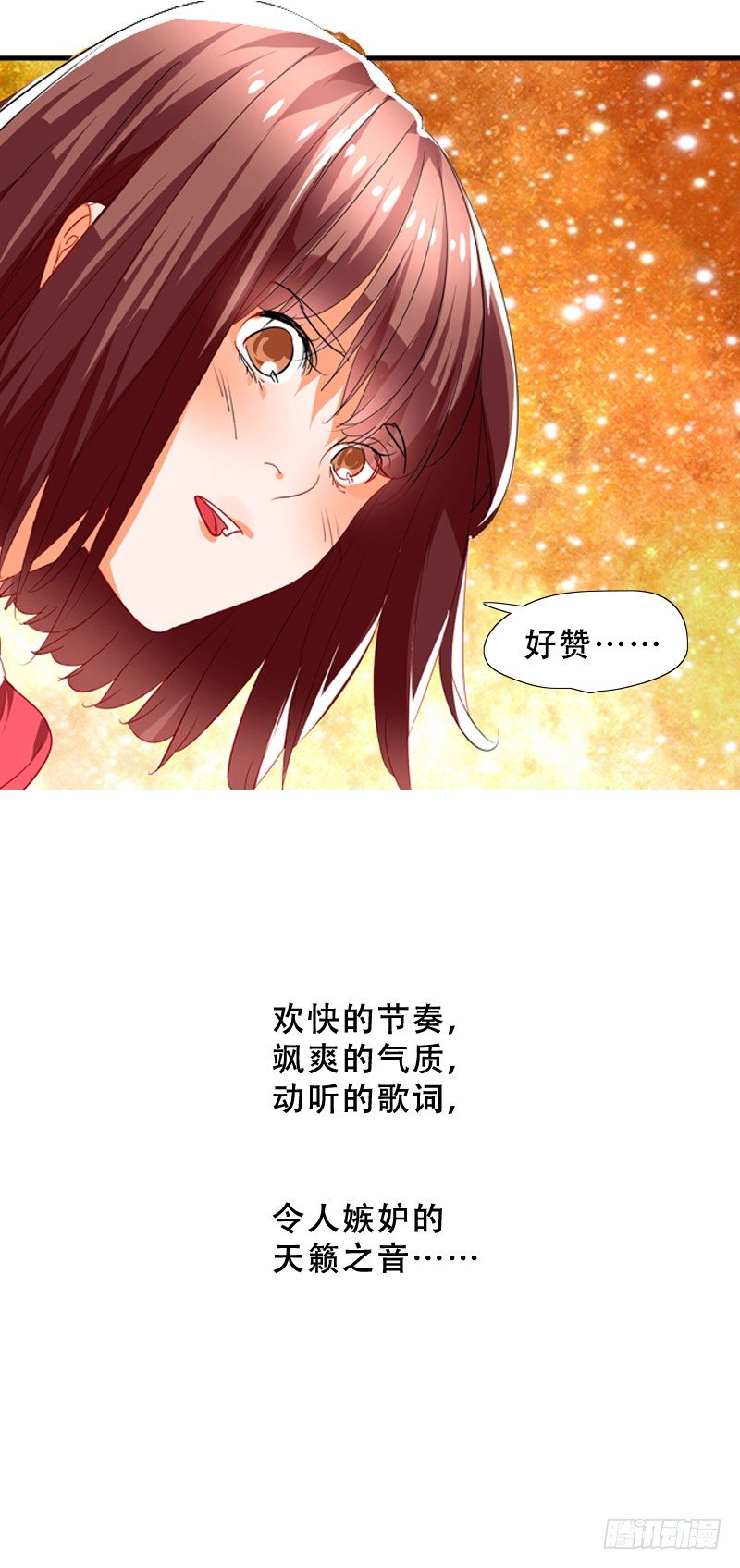 《女孩俱乐部第一季》剪辑版009 第5页