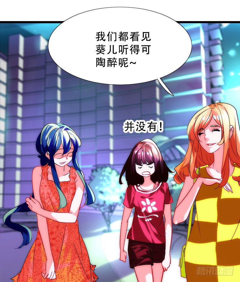 《女孩俱乐部第一季》剪辑版009 第6页