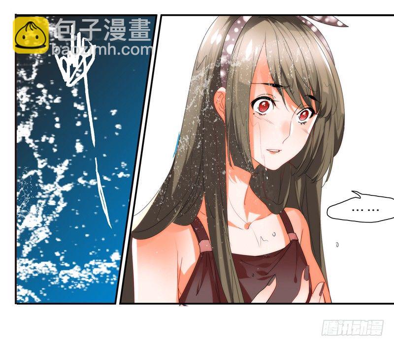 《女孩俱乐部第一季》剪辑版012 第11页