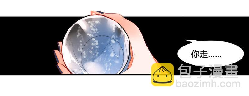 《女孩俱乐部第一季》剪辑版012 第12页