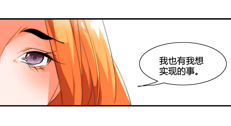 《女孩俱乐部第一季》剪辑版012 第7页