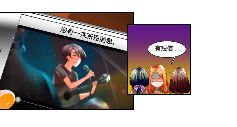 《女孩俱乐部第一季》剪辑版010 第2页