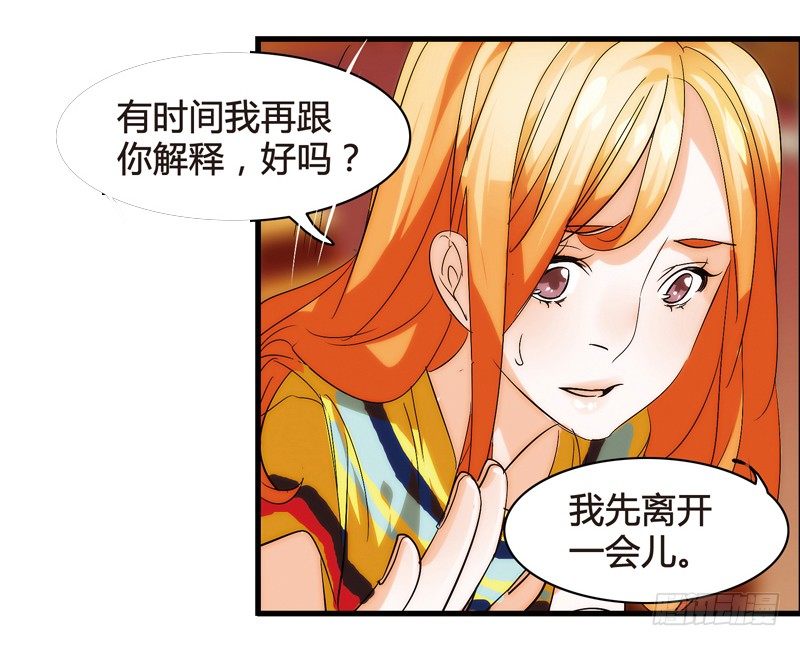《女孩俱乐部第一季》剪辑版010 第5页