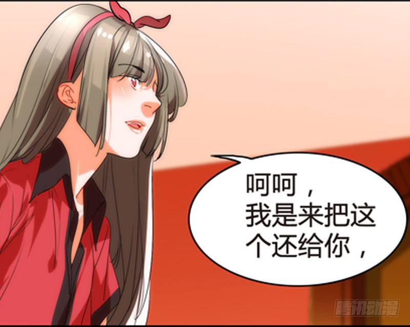 《女孩俱乐部第一季》剪辑版010 第9页