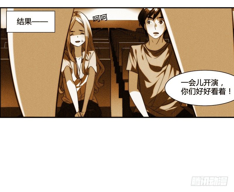《女孩俱乐部第一季》剪辑版011 第11页