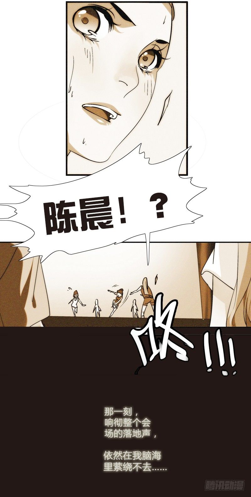 《女孩俱乐部第一季》剪辑版011 第13页