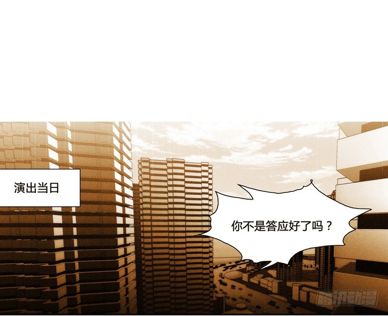 《女孩俱乐部第一季》剪辑版011 第3页