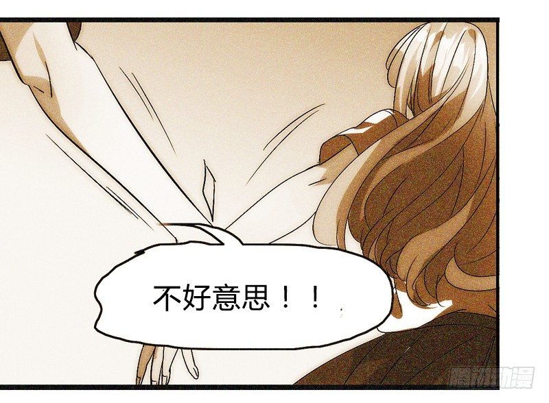 《女孩俱乐部第一季》剪辑版011 第7页