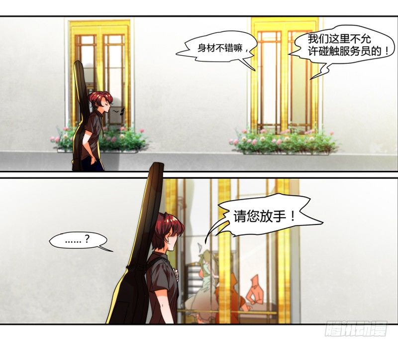 《女孩俱乐部第一季》剪辑版014 第11页