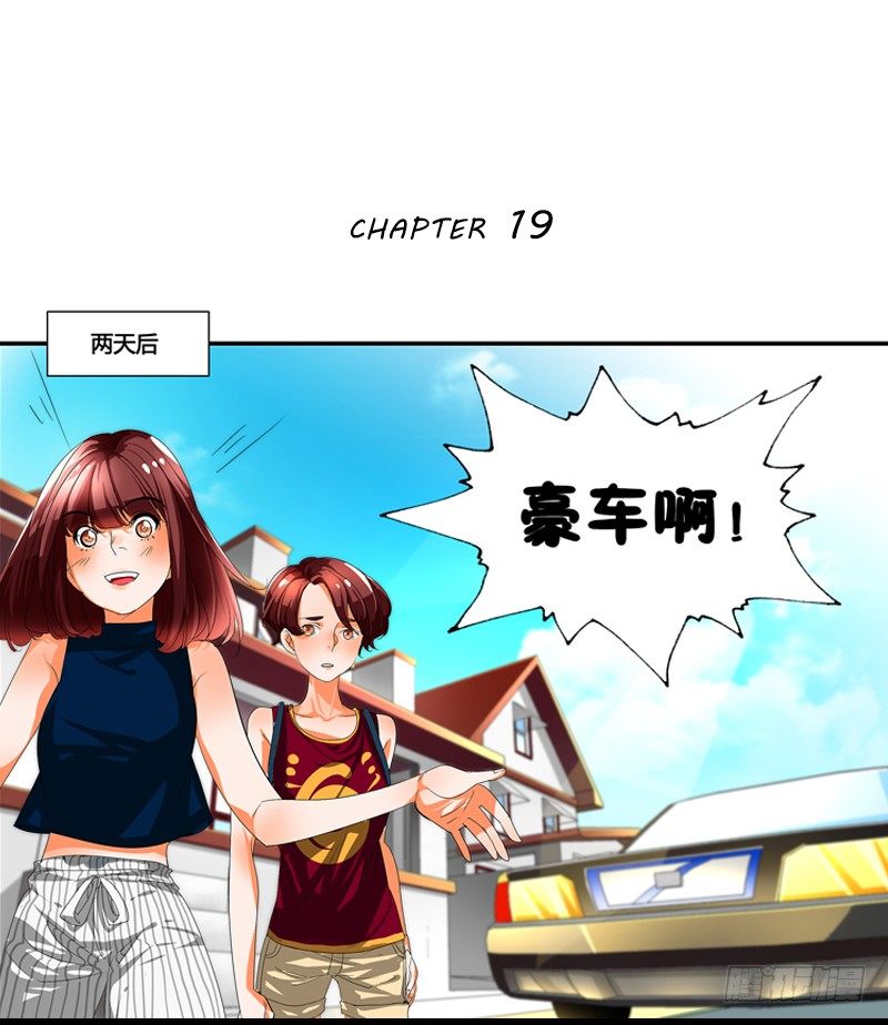 《女孩俱乐部第一季》剪辑版019 第1页