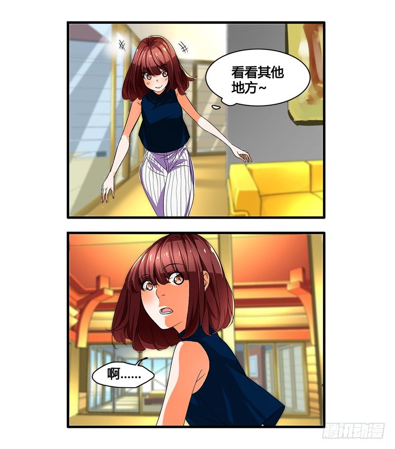 《女孩俱乐部第一季》剪辑版019 第6页