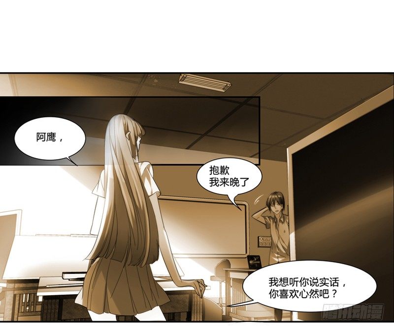 《女孩俱乐部第一季》剪辑版13 第11页
