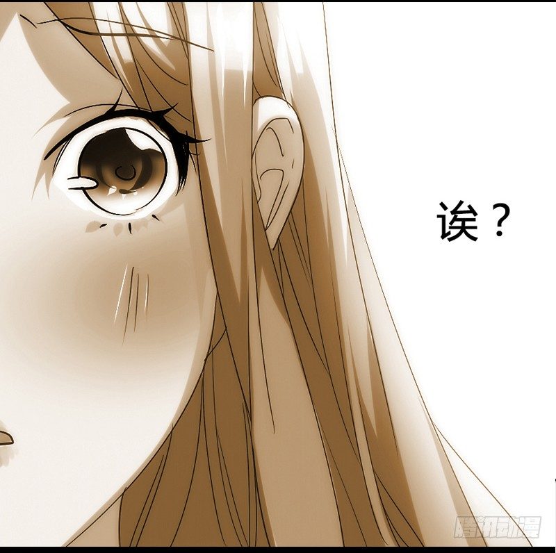 《女孩俱乐部第一季》剪辑版13 第6页