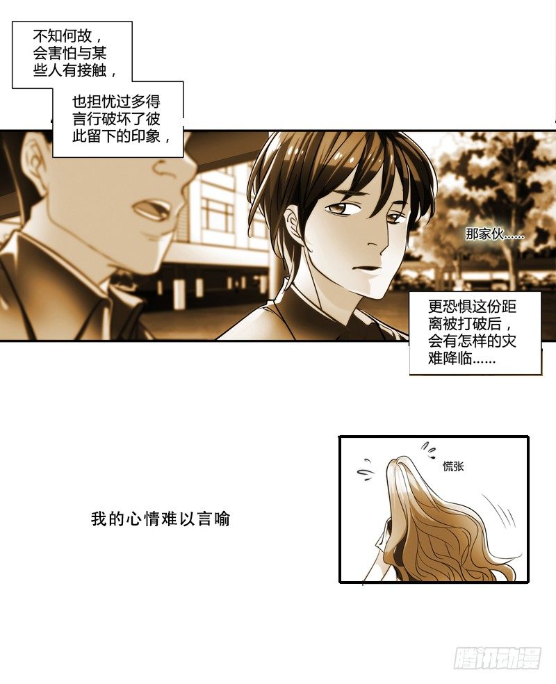 《女孩俱乐部第一季》剪辑版13 第7页