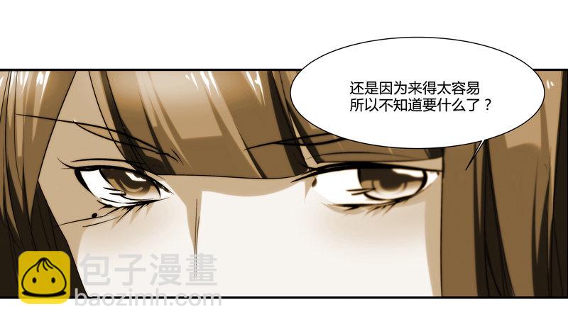 《女孩俱乐部第一季》剪辑版13 第9页