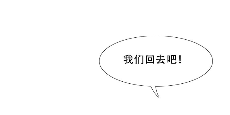 《女孩俱乐部第一季》剪辑版020 第15页