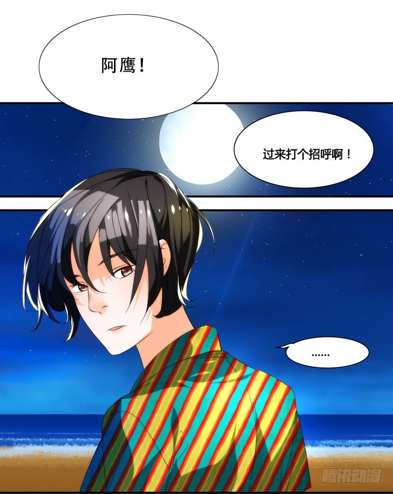 《女孩俱乐部第一季》剪辑版020 第7页