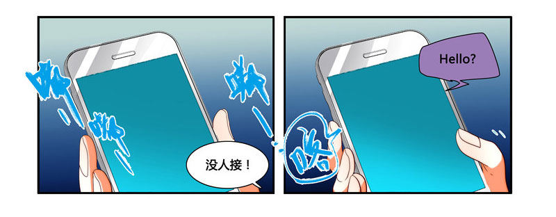 《女孩俱乐部第一季》漫画家剪辑版033 第16页