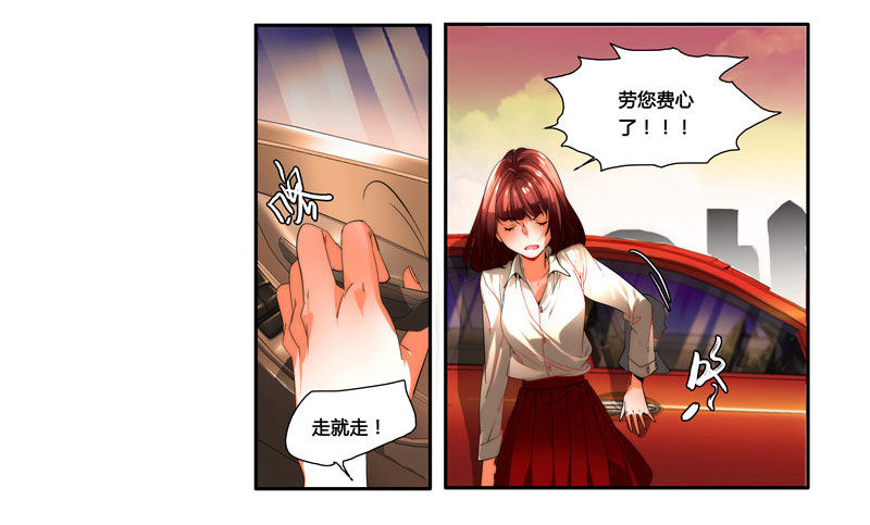 《女孩俱乐部第一季》漫画家剪辑版033 第9页