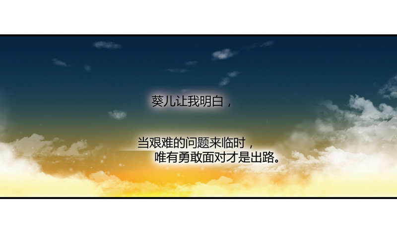 《女孩俱乐部第一季》漫画家剪辑版031 第10页