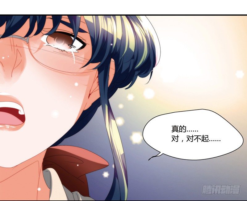 《女孩俱乐部第一季》漫画家剪辑版031 第6页