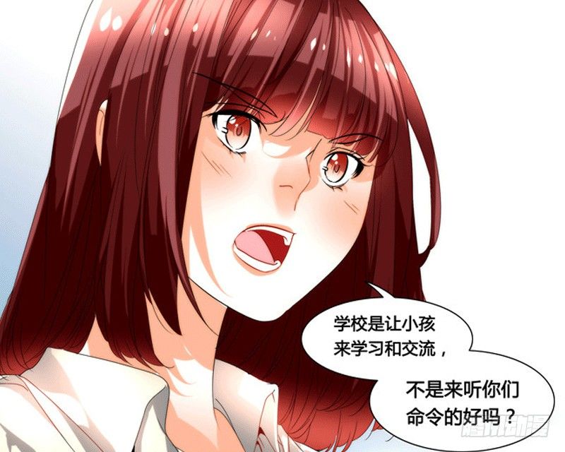 《女孩俱乐部第一季》漫画家剪辑版032 第11页
