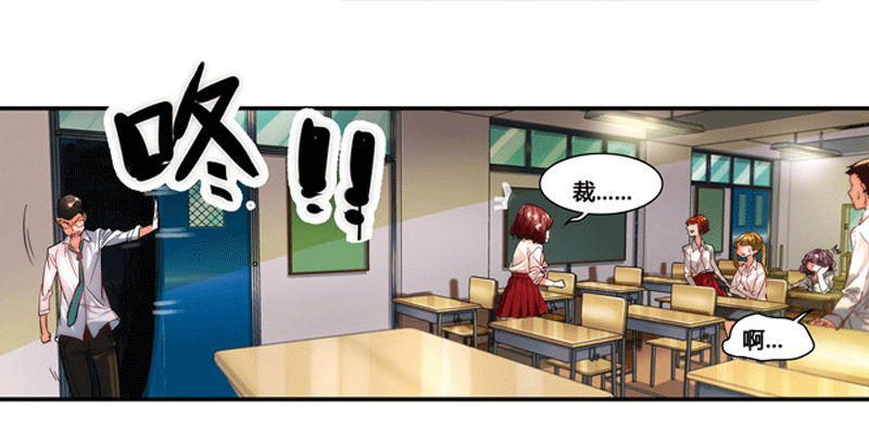 《女孩俱乐部第一季》漫画家剪辑版032 第4页