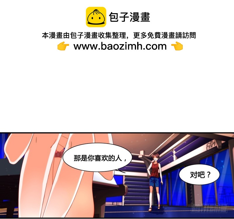 《女孩俱乐部第一季》漫画家剪辑版022 第11页