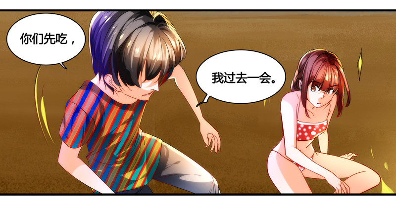 《女孩俱乐部第一季》漫画家剪辑版022 第5页