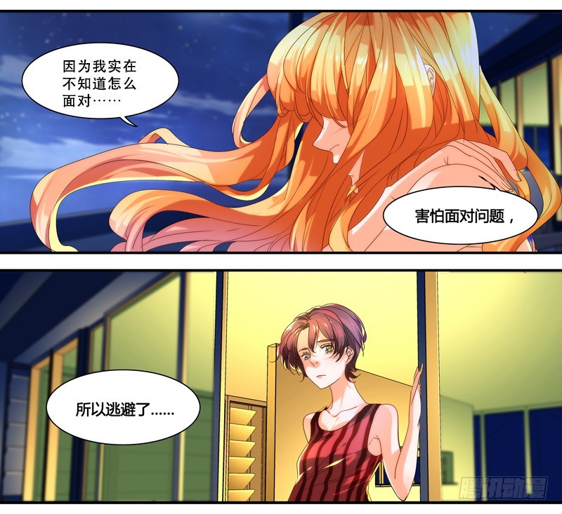 《女孩俱乐部第一季》漫画家剪辑版022 第9页
