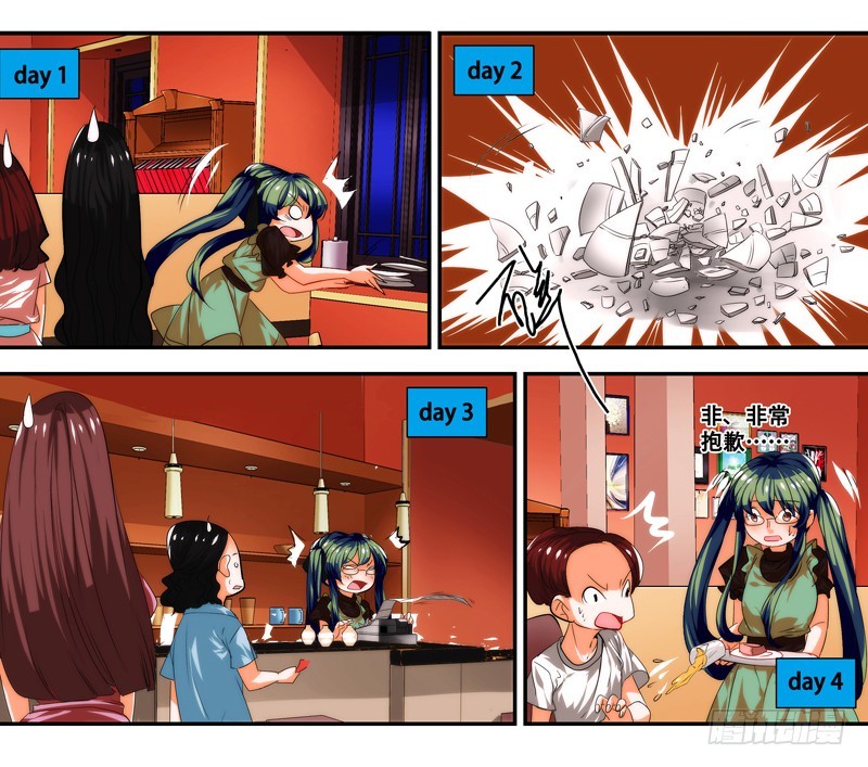 《女孩俱乐部第一季》漫画家剪辑版024 第5页