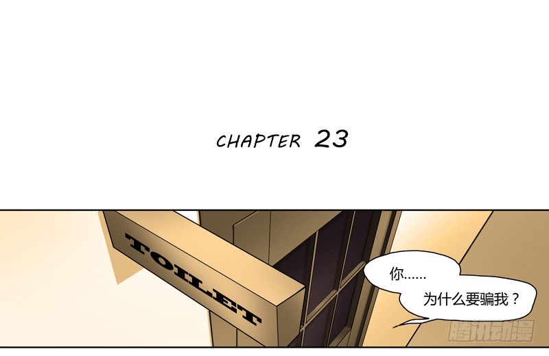 《女孩俱乐部第一季》漫画家剪辑版023 第1页