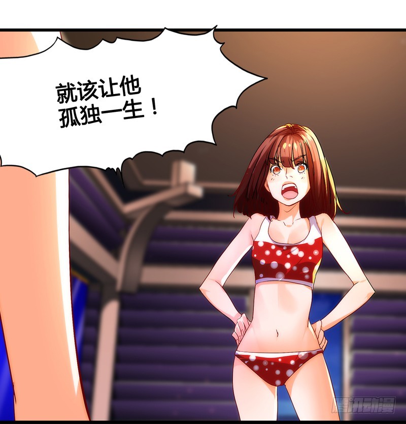 《女孩俱乐部第一季》漫画家剪辑版023 第9页