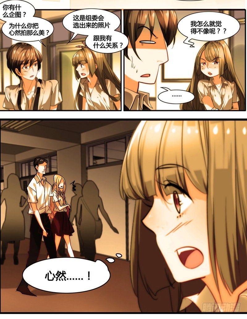 《女孩俱乐部第一季》漫画家剪辑版021 第10页