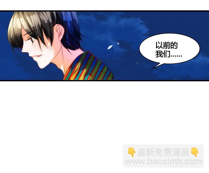 《女孩俱乐部第一季》漫画家剪辑版021 第4页