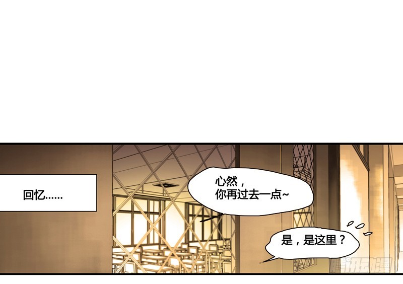 《女孩俱乐部第一季》漫画家剪辑版021 第5页