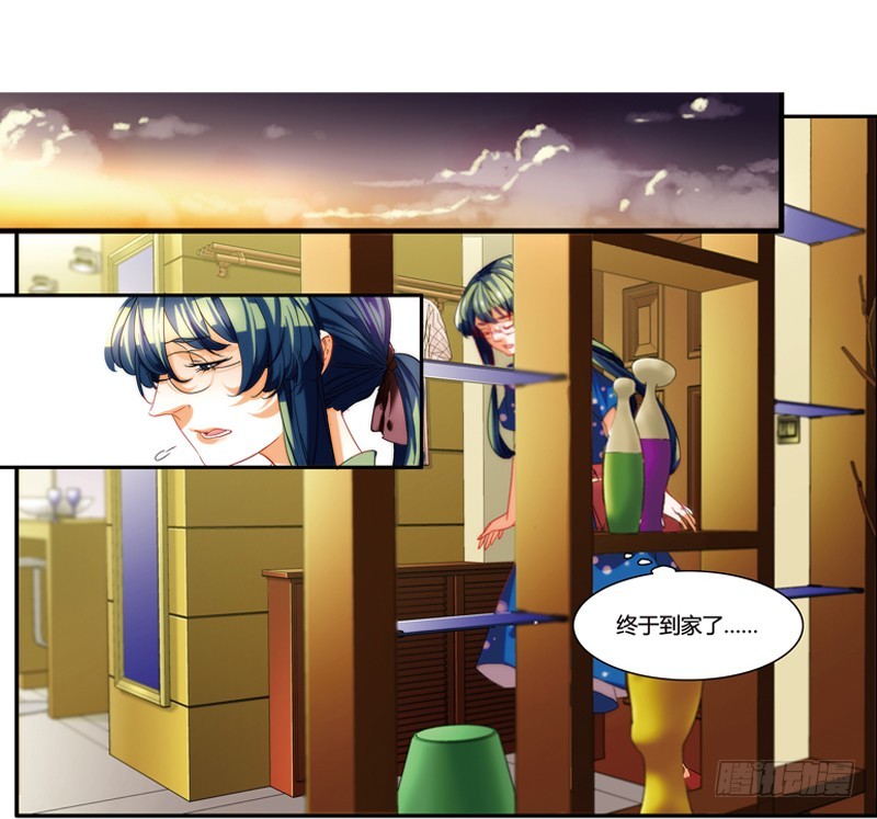 《女孩俱乐部第一季》漫画家剪辑版025 第13页