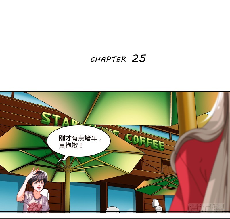 《女孩俱乐部第一季》漫画家剪辑版025 第1页