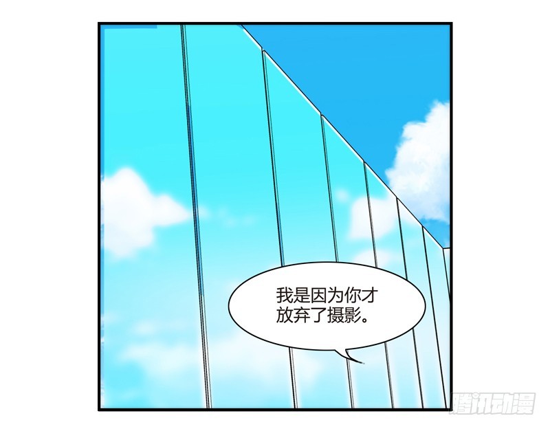 《女孩俱乐部第一季》漫画家剪辑版025 第4页