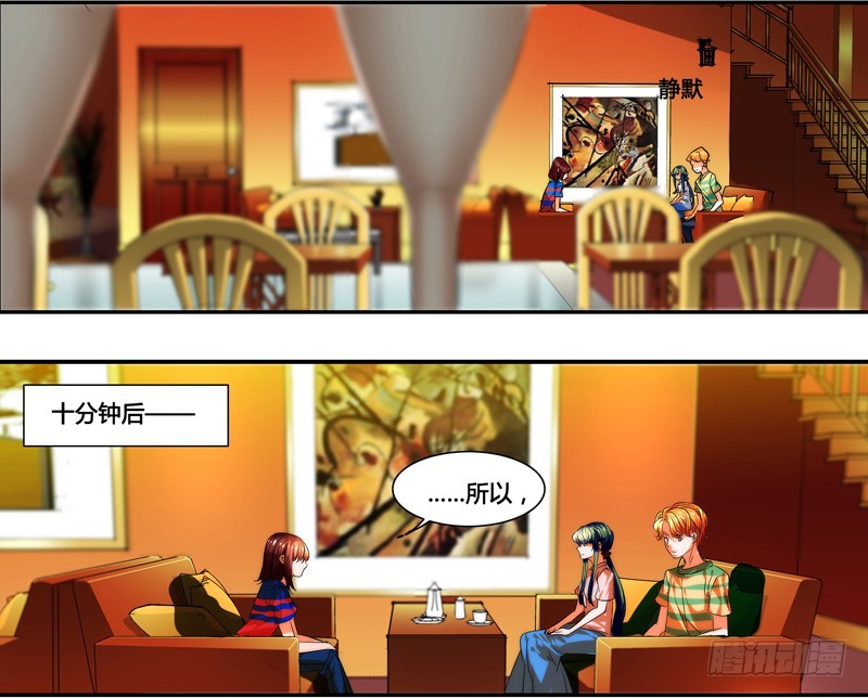 《女孩俱乐部第一季》漫画家剪辑版028 第10页
