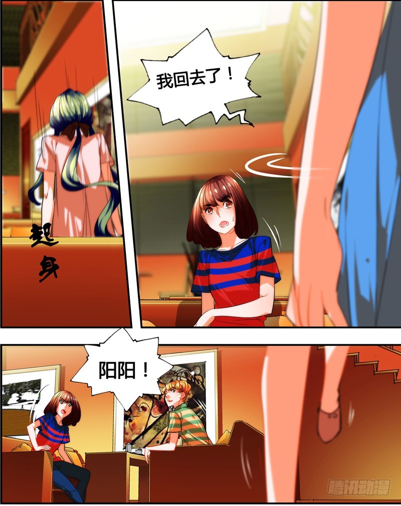 《女孩俱乐部第一季》漫画家剪辑版028 第15页