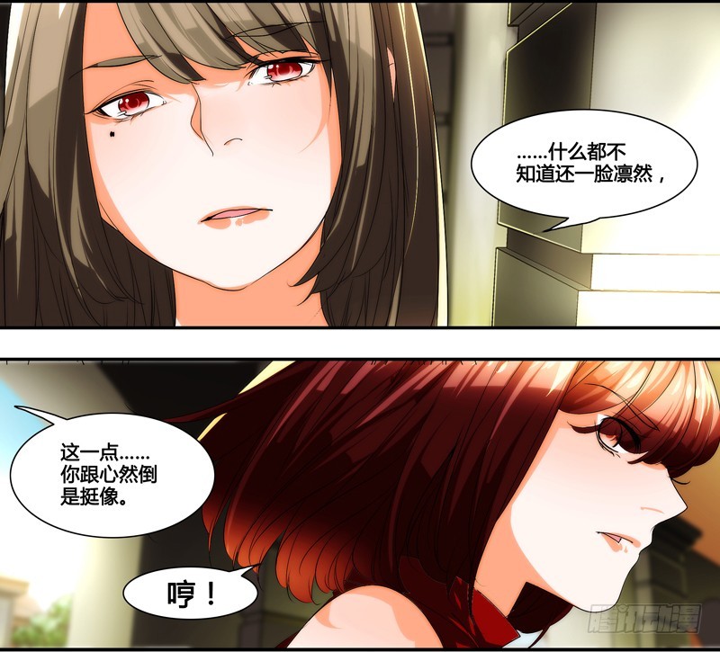 《女孩俱乐部第一季》漫画家剪辑版028 第3页