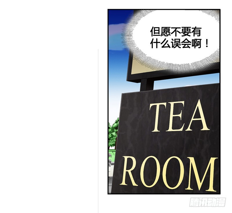 《女孩俱乐部第一季》漫画家剪辑版028 第9页
