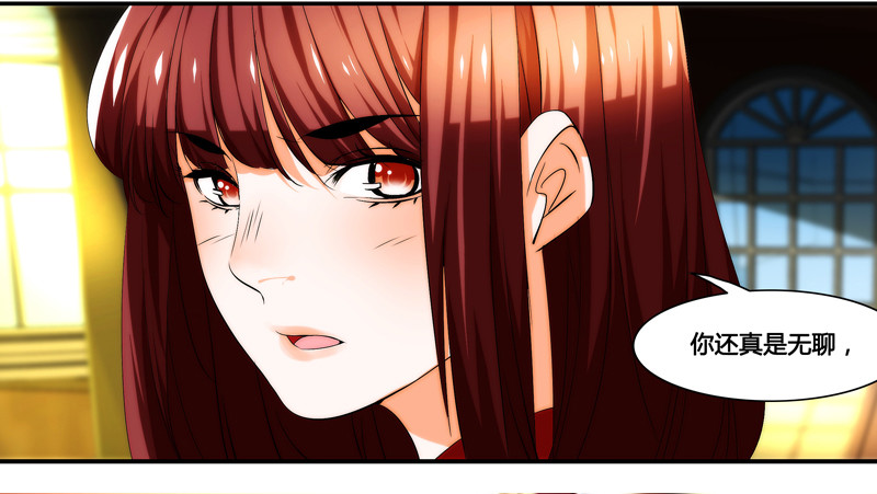 《女孩俱乐部第一季》漫画家剪辑版027 第16页