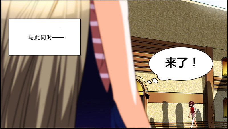 《女孩俱乐部第一季》漫画家剪辑版027 第7页
